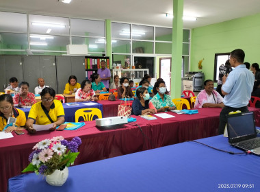 โครงการฝึกอบรม หลักสูตร ... พารามิเตอร์รูปภาพ 30